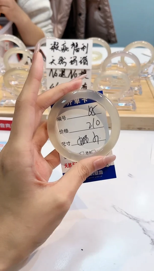 【闪购商品】玛瑙/玉髓手镯未镶嵌55-55+L马黑1瑕L-L