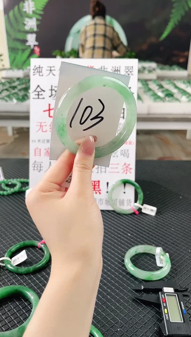 未镶嵌手镯石英质玉（非洲翠）微瑕一经发货运费不退介意勿拍