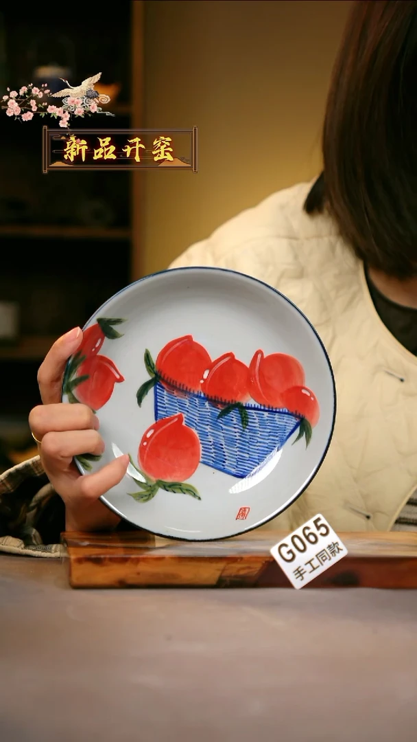 其他G065陶然集器瓷器
