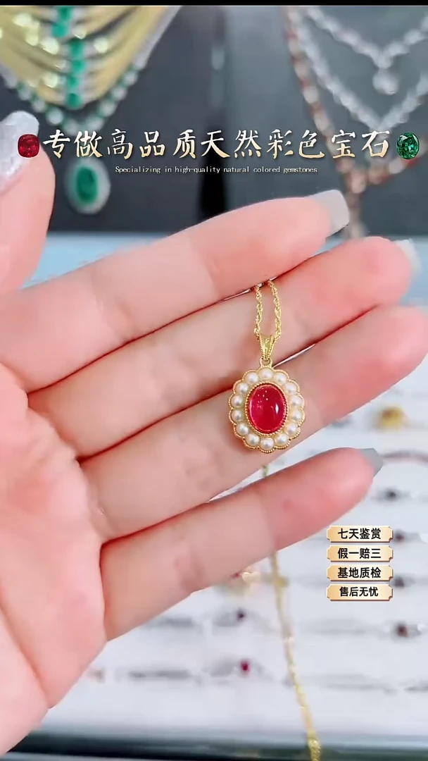 【闪购商品】碧玺吊坠18K金镶嵌不含链