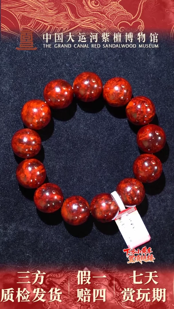 手串/手链小叶紫檀1.8典藏瘤疤爆多样性发其一