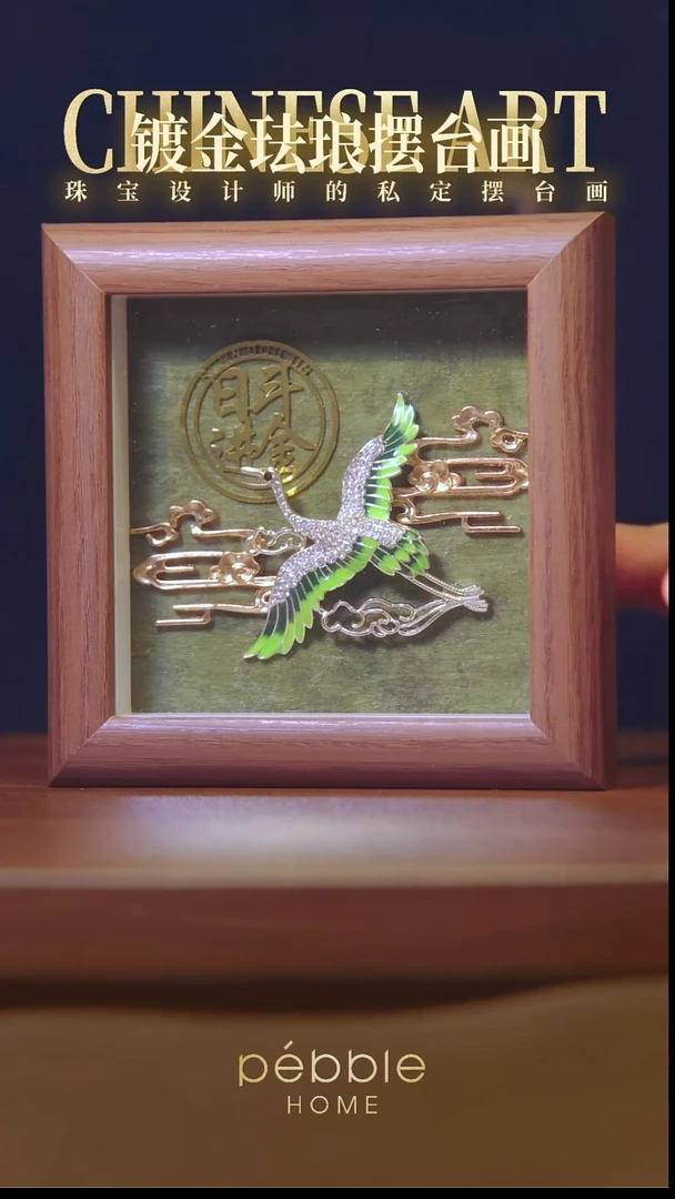 12039国风镀金珐琅摆台画