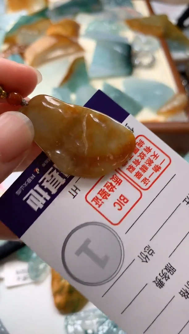 【闪购商品】翡翠吊坠(不含链)未镶嵌吊坠