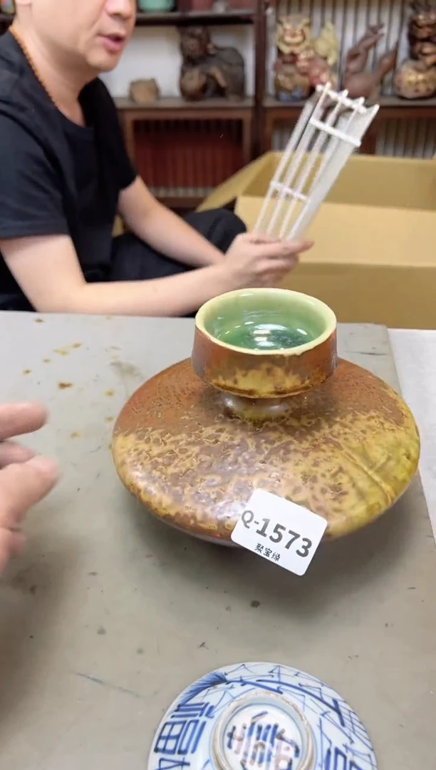 瓷片1573聚宝缘海陶精选
