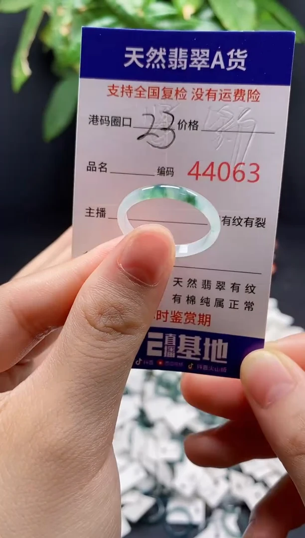 翡翠戒指未镶嵌天然翡翠戒圈4063