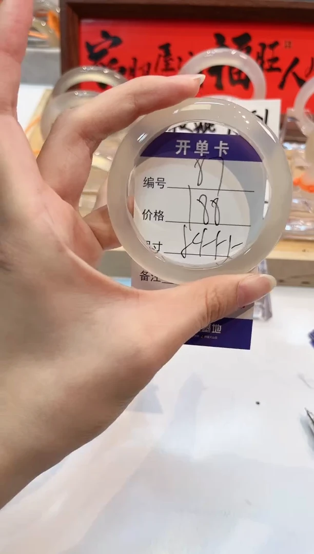 【闪购商品】玛瑙/玉髓手镯未镶嵌87-L马黑1瑕L-L53+