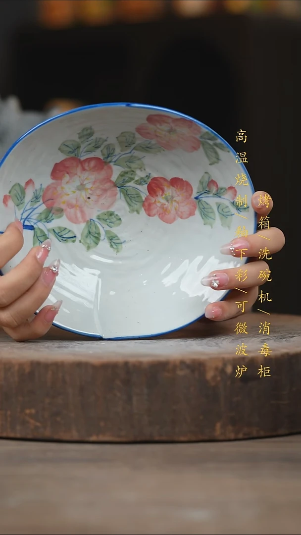 瓷片景德镇高温釉下彩（食品级）