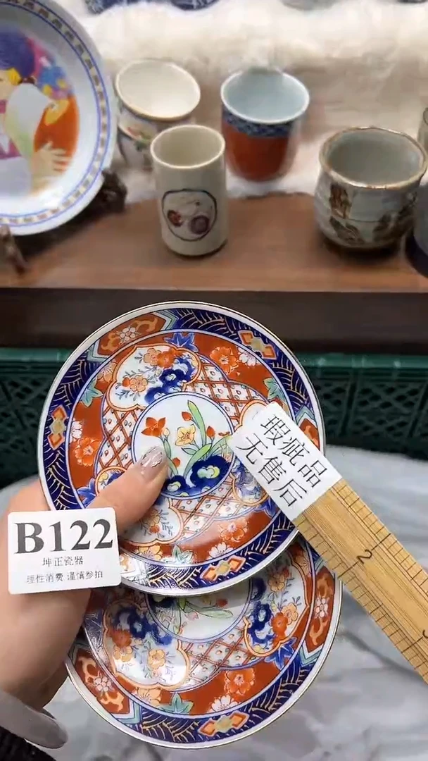 【闪购商品】瓷片          B122