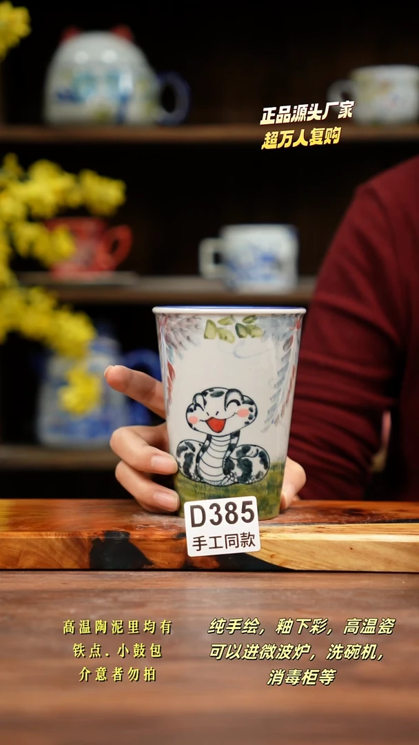 其他D385禾泥一器瓷器