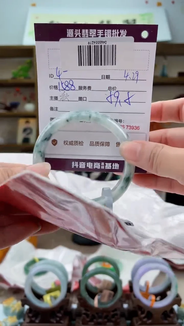 翡翠手镯未镶嵌翡翠手镯