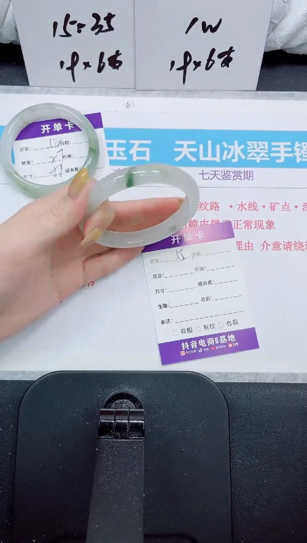 石英质玉手镯未镶嵌55