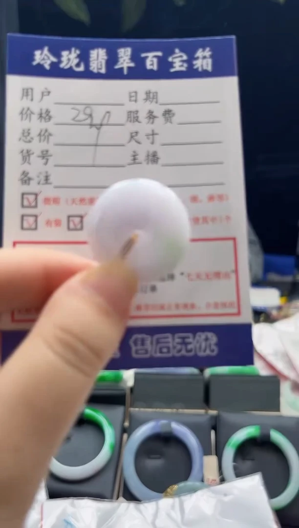 颈饰未镶嵌翡翠迪***谓0584388954