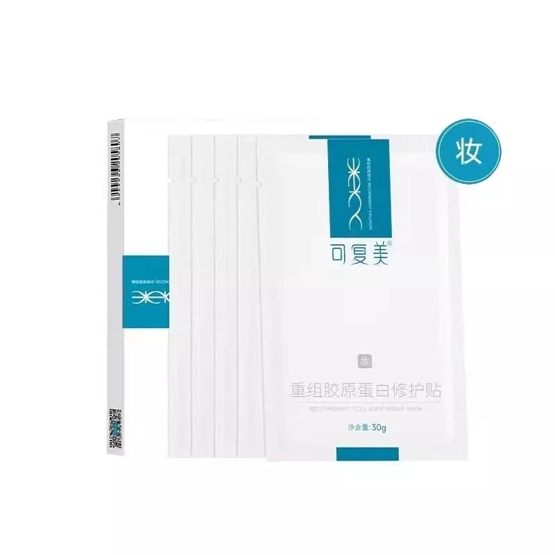 可复美重组胶原蛋白修护贴