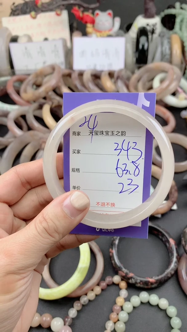 未镶嵌手镯石英质玉343