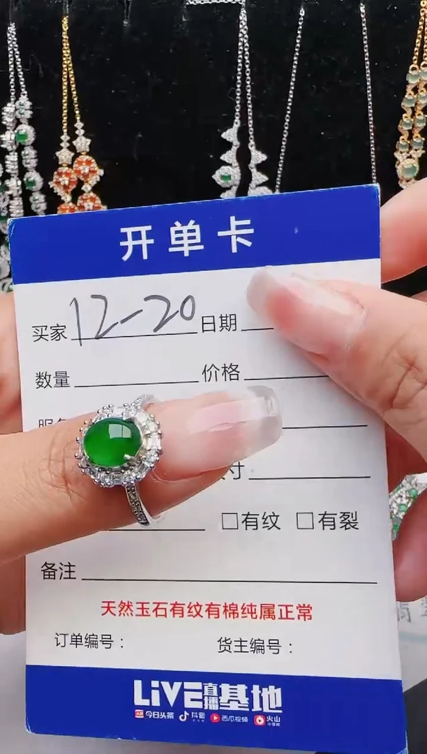 【闪购商品】翡翠戒指银S925镶嵌11111111