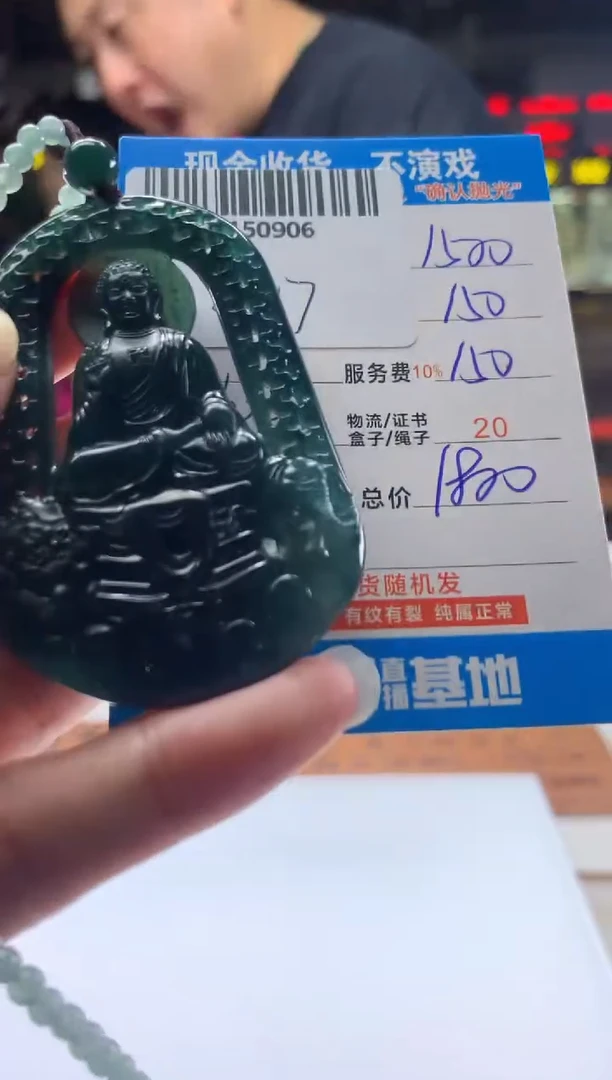 定制翡翠未镶嵌天然翡翠A货拍一发一