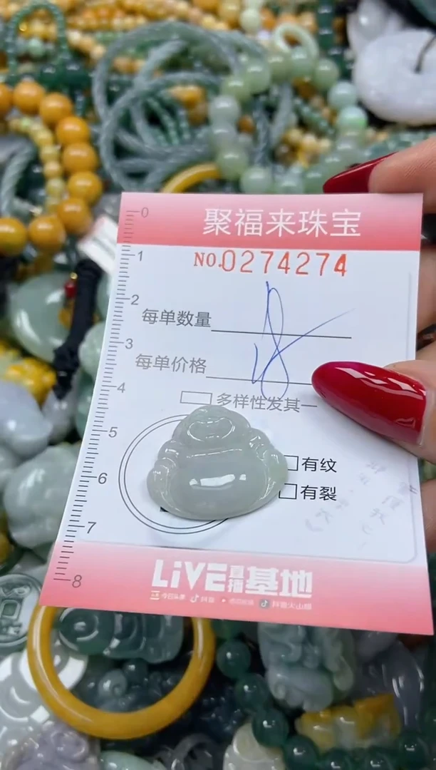 颈饰未镶嵌翡翠闪购0274274