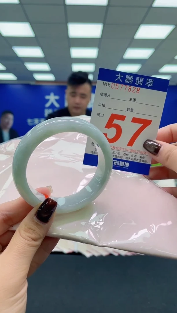 未镶嵌手镯翡翠AAAAAAAAAA