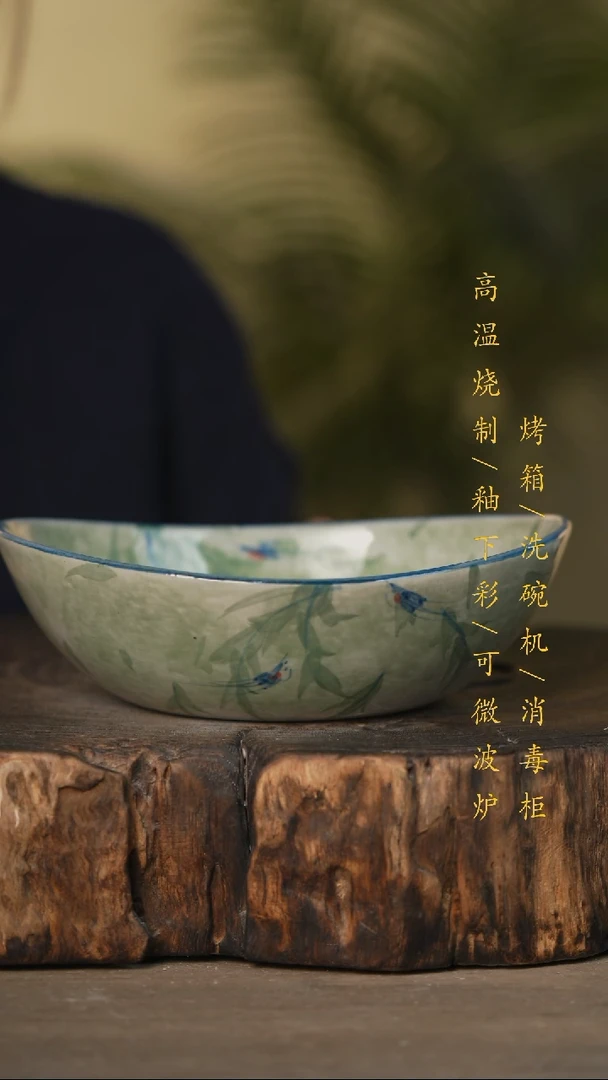 瓷片景德镇高温釉下彩可微波烤箱洗碗机