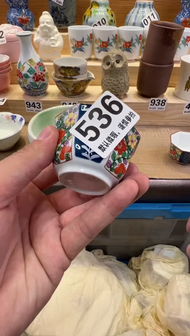 果*瓷器瓷器瓷器瓷器瓷器瓷器