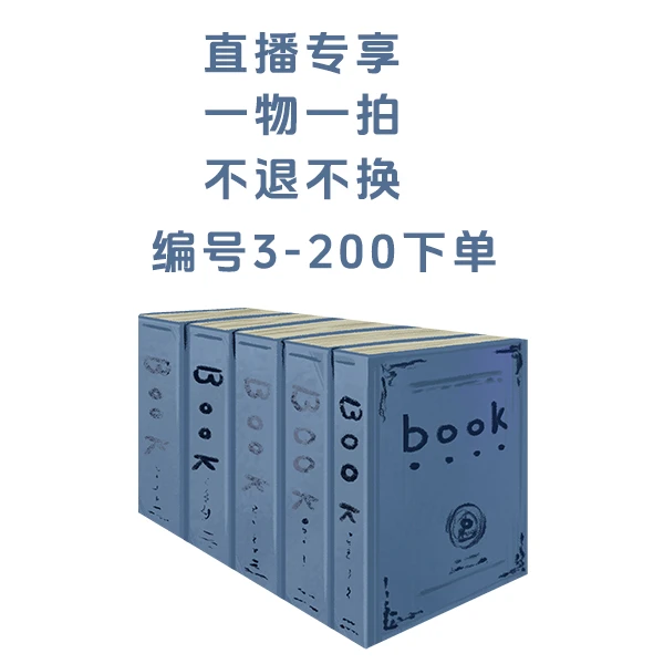 直播专用链接3-10社科童书