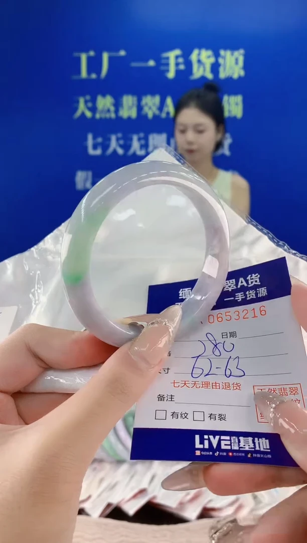 翡翠手镯未镶嵌16天然翡翠A货