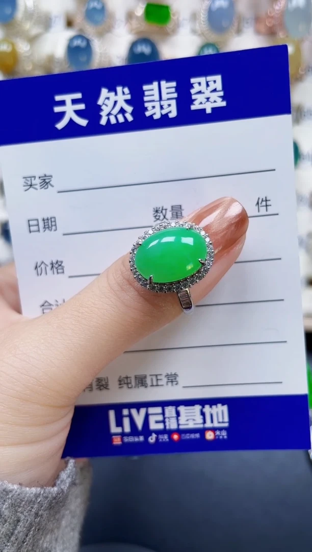 银S925镶嵌戒指翡翠133