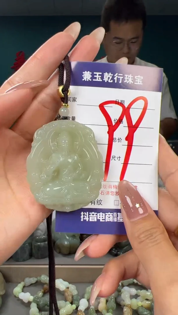 颈饰未镶嵌和田玉和田玉