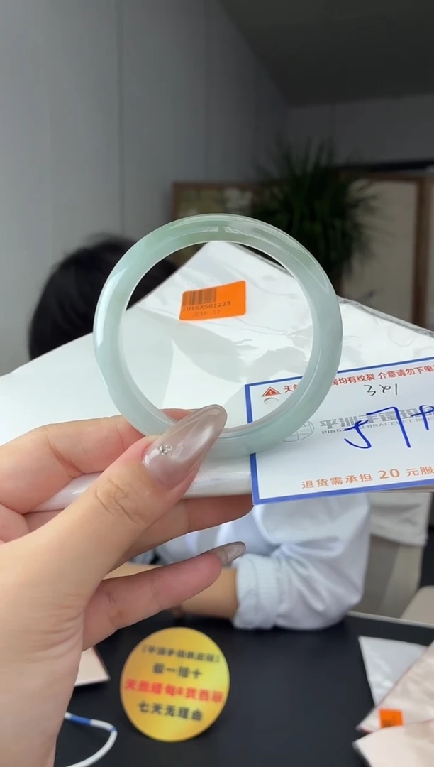 未镶嵌手镯翡翠111111111111