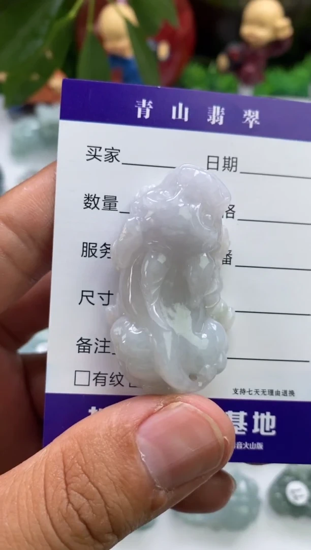 翡翠未镶嵌吊坠(不含链)多人如意貔貅