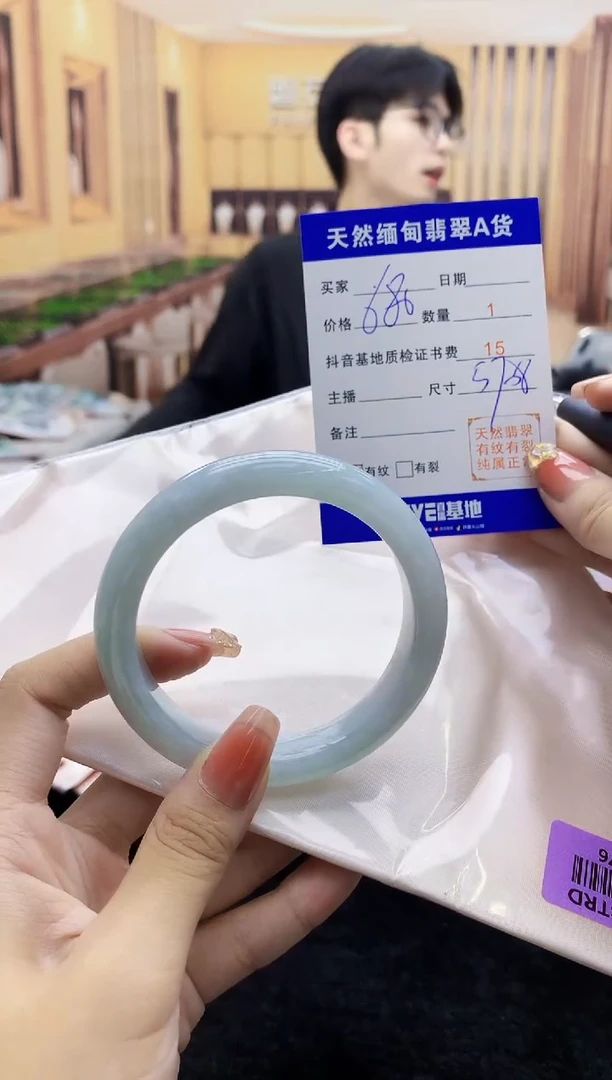 【闪购商品】翡翠手镯未镶嵌    H87-76