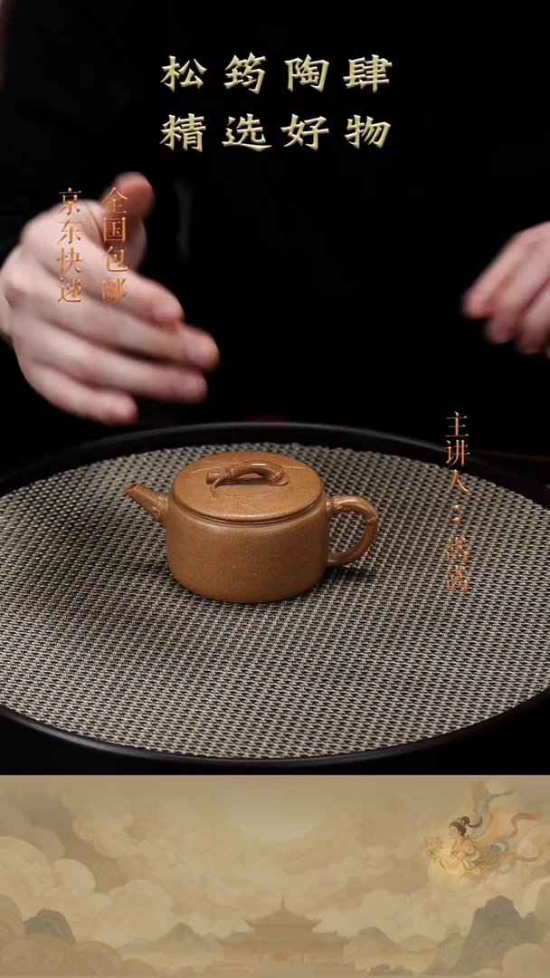 茶壶紫砂茶壶022