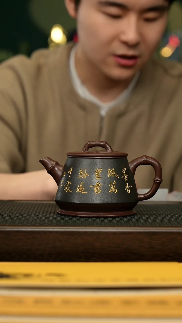 【闪购商品】紫砂茶壶宜兴原矿 手工 紫砂壶容量320CC