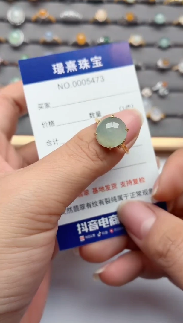 银S925镶嵌戒指翡翠.