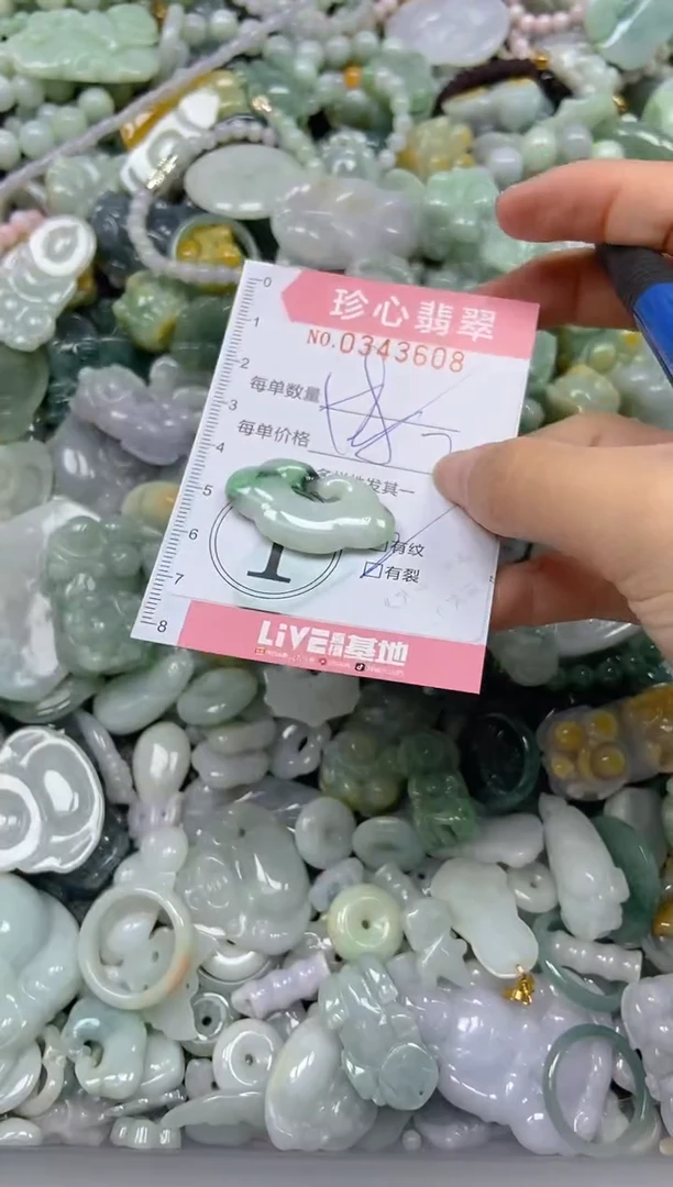 颈饰未镶嵌翡翠闪购0343608