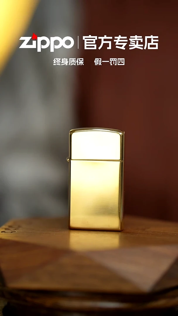 铜zippo官方正品小金条