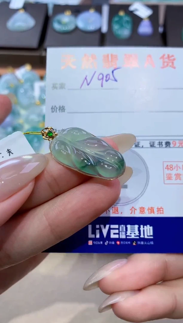 颈饰18K金镶嵌翡翠天然缅甸翡翠A货挂件