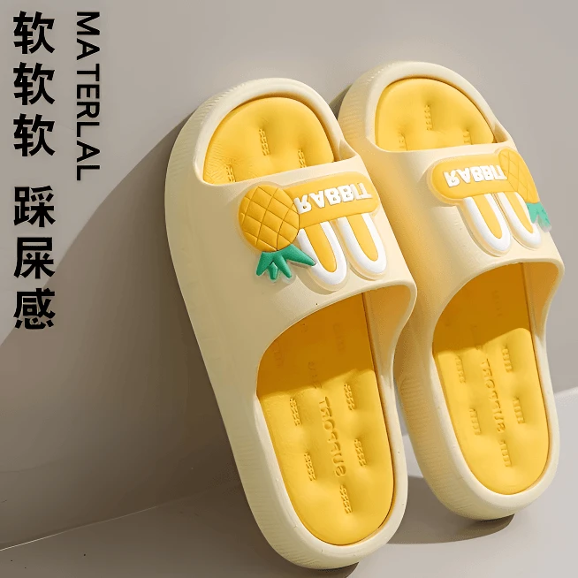 2025踩屎感拖鞋女夏外穿居家用浴室洗澡防滑防臭厚底居家女士凉拖