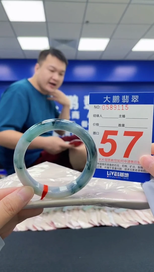 翡翠手镯未镶嵌AAAAAAAAAA
