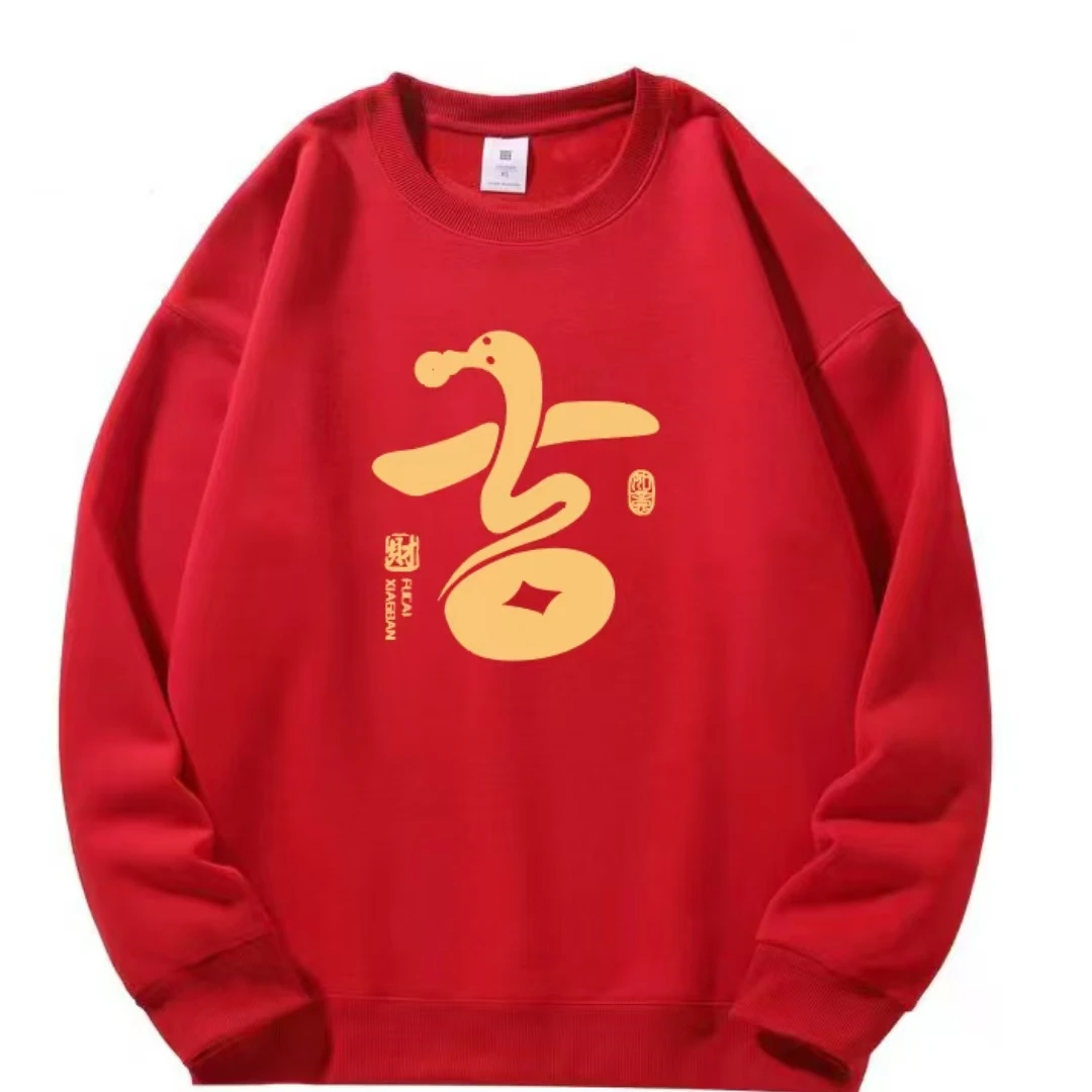 秋冬加绒年款卫衣男女同款休闲衣服百搭加绒卫衣男装