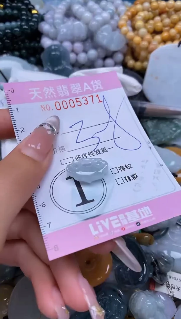 翡翠未镶嵌颈饰闪购0005371