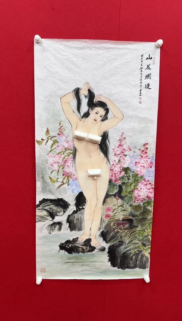 国画z天津人美-赵永夫人物8平尺