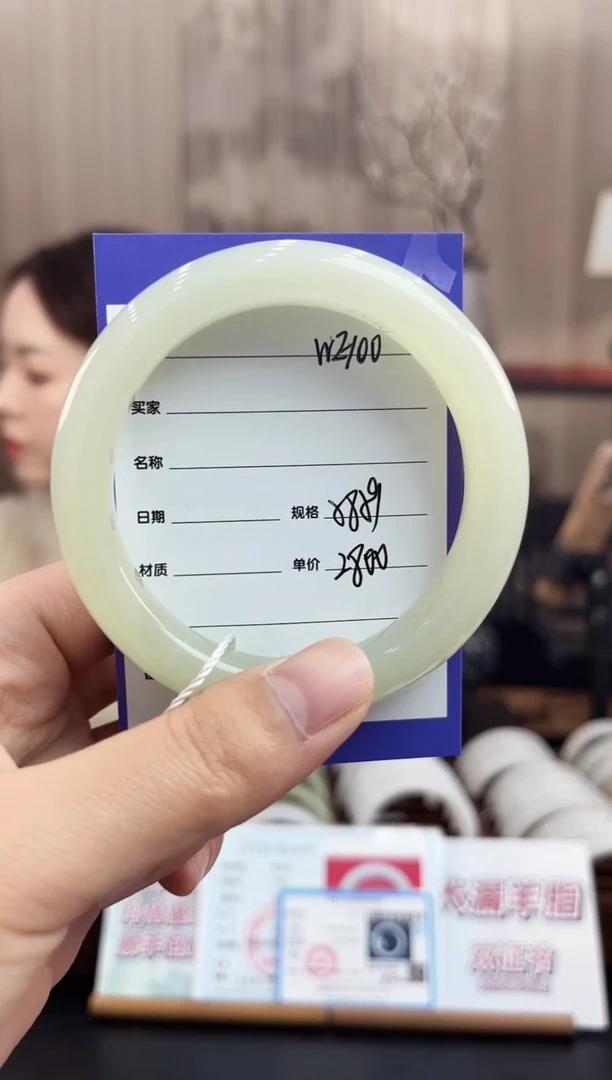 未镶嵌手镯和田玉WE100微色差