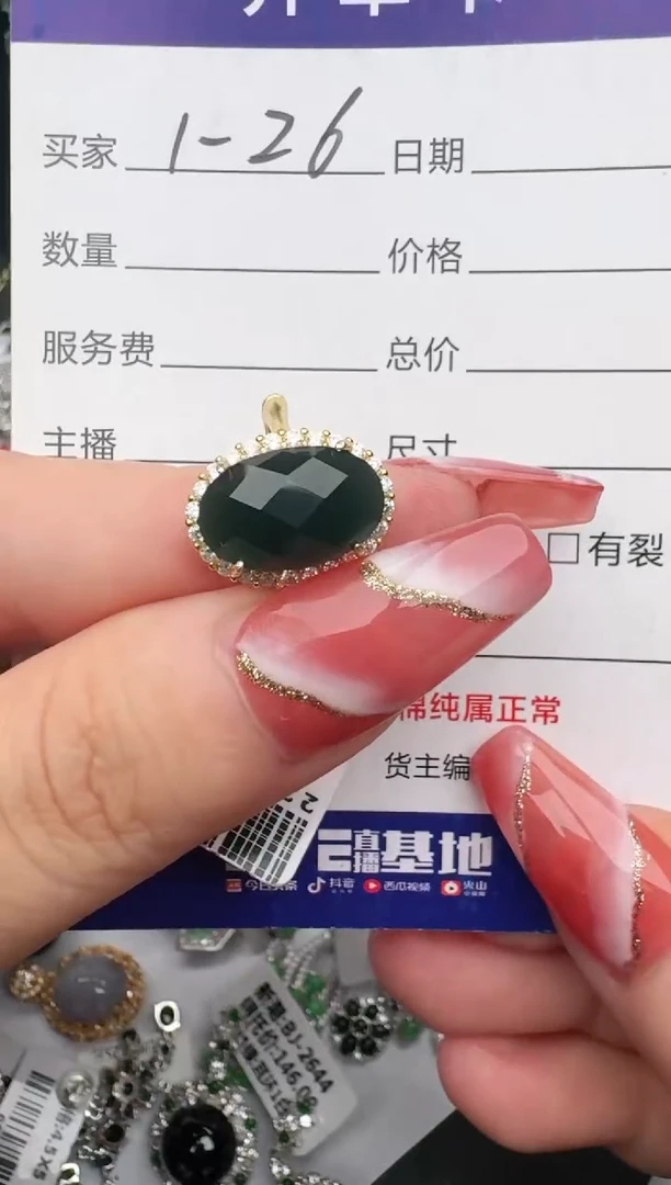 翡翠戒指银S925镶嵌1111