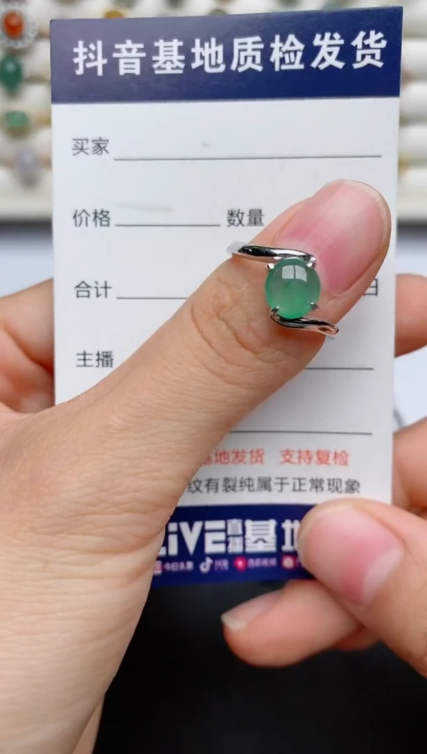 【闪购商品】翡翠戒指银S925镶嵌.................
