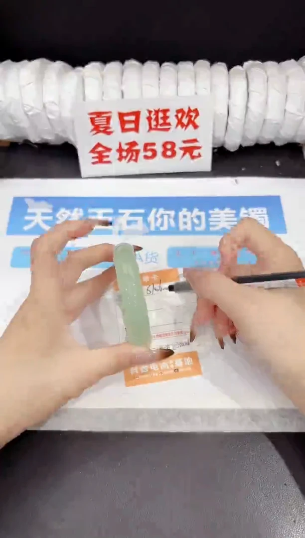 未镶嵌手镯石英质玉s106-58