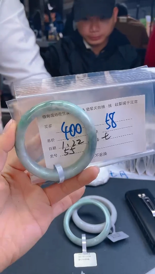 【闪购商品】定制翡翠未镶嵌毛货手镯需精细抛光/58