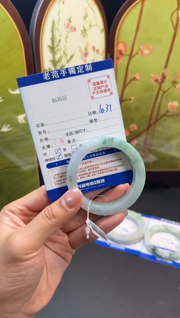 未镶嵌手镯定制翡翠心**?手镯