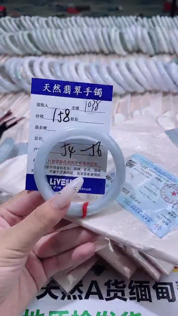 翡翠手镯未镶嵌3007