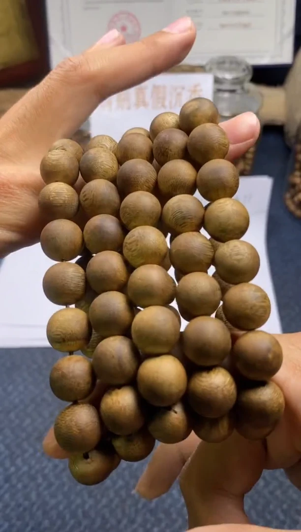 【闪购商品】沉香手串白棋楠 卡1.2 多样性发其一